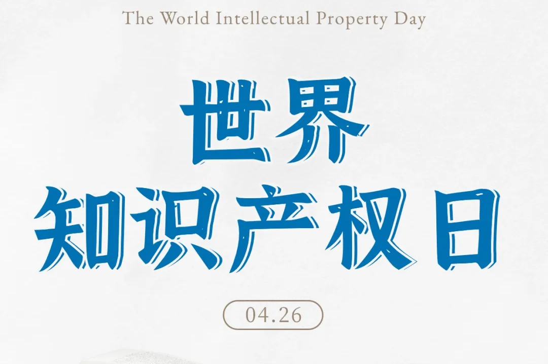 道元工業，構建技術護城河