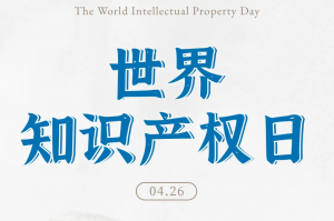 道元工業，構建技術護城河