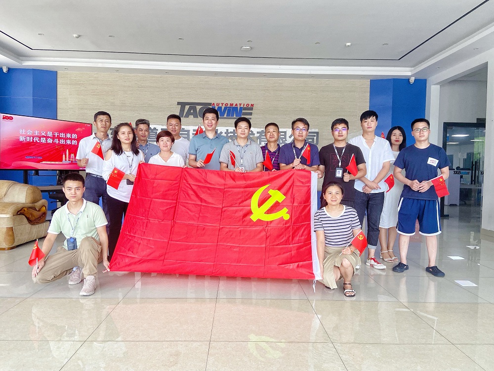 道元實業 道元實業