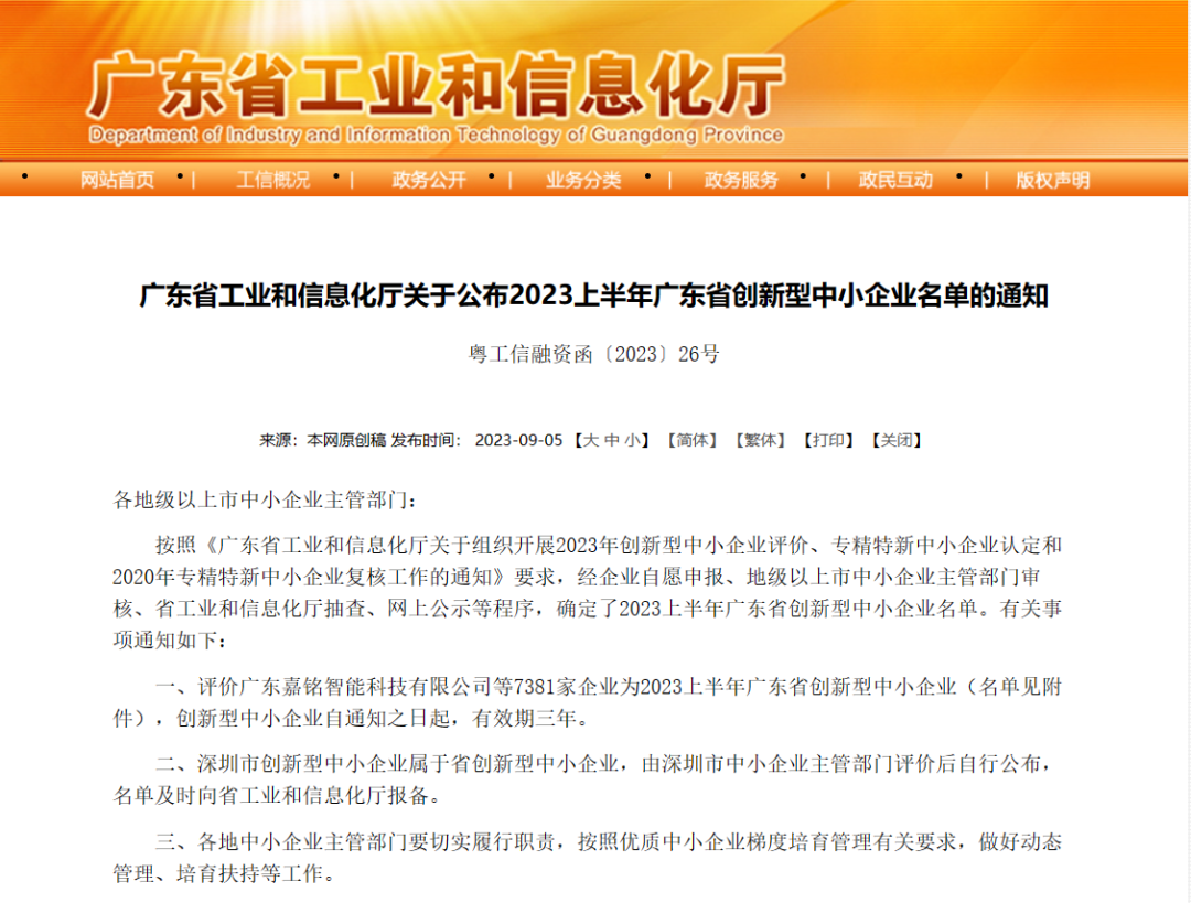 1702369602470320.png 640.png